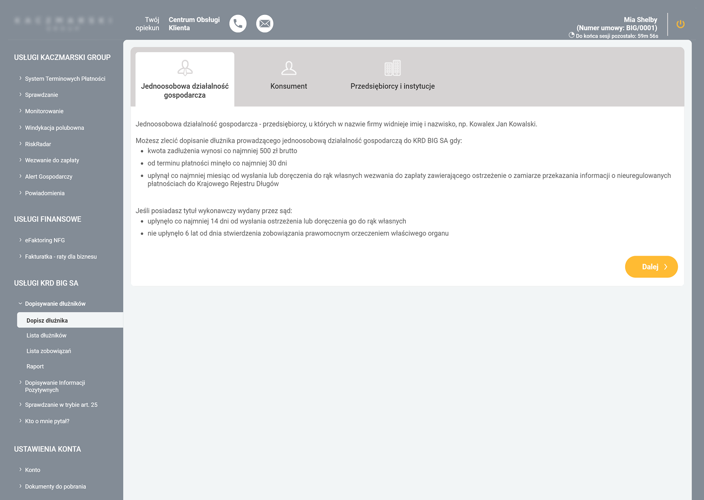 Main page before redesign