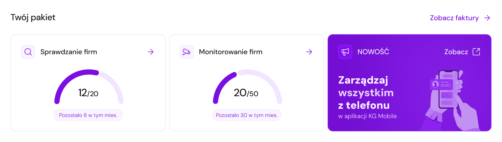 Package visibility